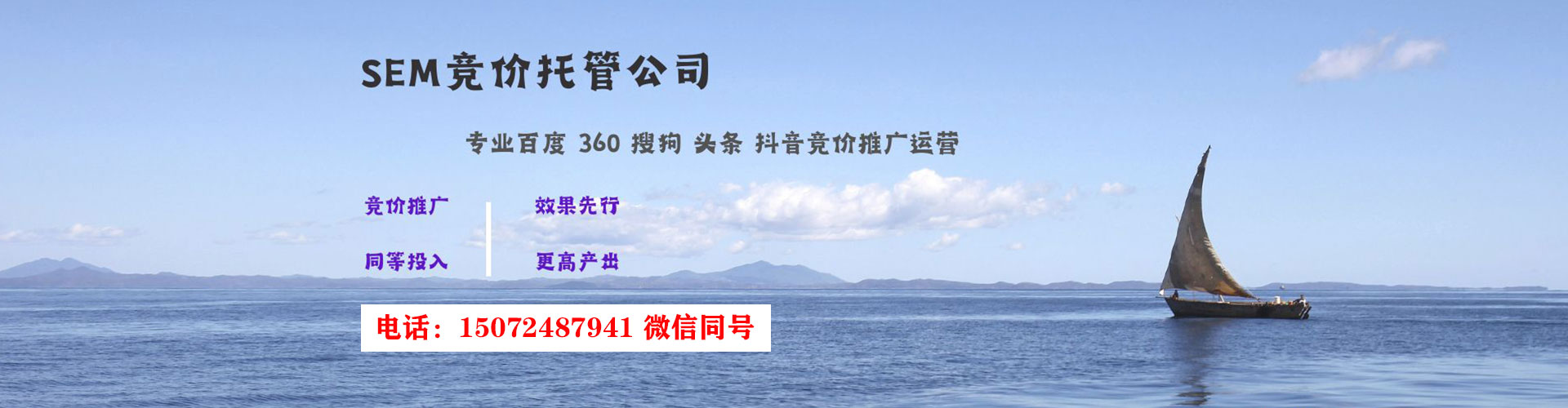 青浦网络推广竞价