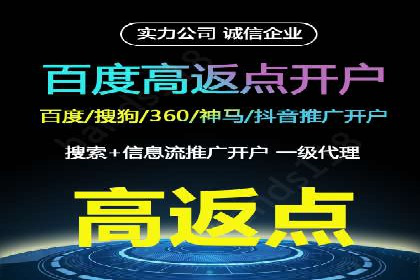 案例分享：信息流推广开户助力品牌知名度提升