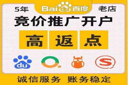 百度SEM与社交媒体结合的营销案例